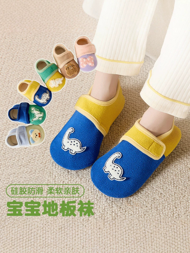 Baby floor shoes, adult socks, autumn and winter toddler anti-slip, cold-proof, soft-soled indoor children's shoes and socks for girls and boys