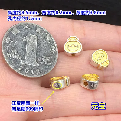 s999 pure silver gold-painted "Fu" character, peace and joy spacer bead pendant, crystal craft, DIY accessories for braided hand rope necklace (Zərgərlik ara hissələri) - f116-one-yuanbao-spacer-bead