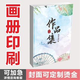 宣传画册;说明书;首饰包装