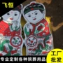 畅销塑纸纸活