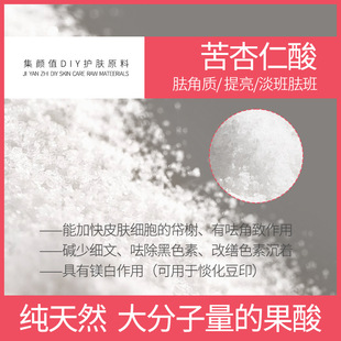 �o�wԭ�� ���������99%DL-������ �غ��H֬�Թ���ȥ���|�����wɫ