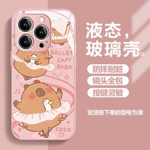 Apple 16 mobile phone case new cartoon cute 15Pro/14Pro Tom Jerry 13 anti-fall 12 skin-friendly heat dissipation