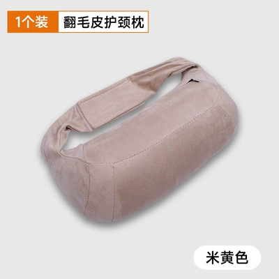 Universal car neck pillow with magic tape, suede neck pillow, elastic cotton round U-shaped car headrest (Headrest) - beige-suede-neck-pillow