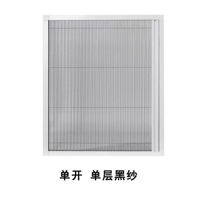 蜂の巣のカーテンは風を遮って寒さを遮ります。|undefined