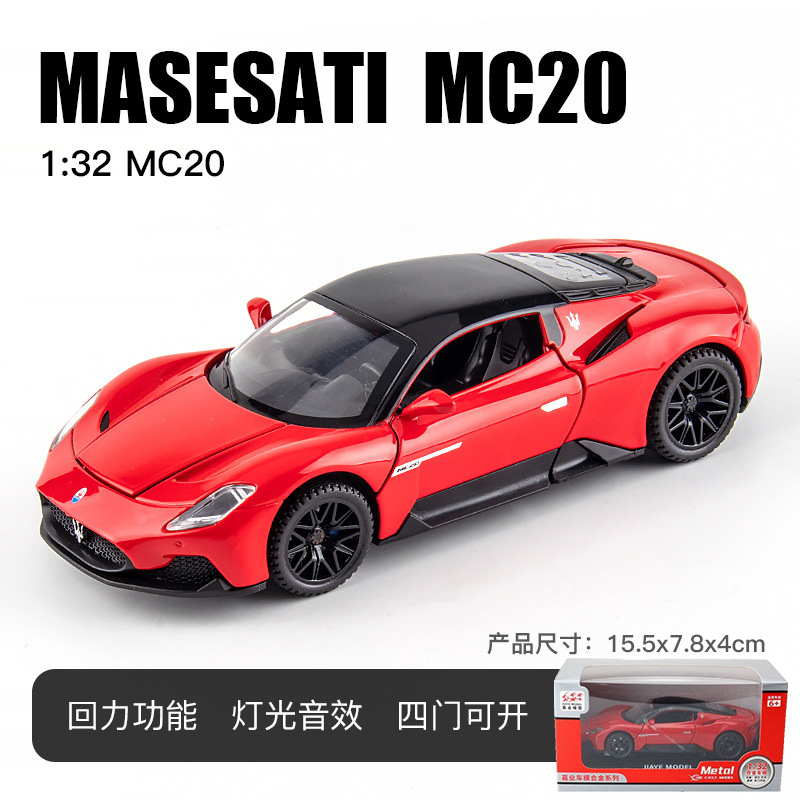 (Caja) 1:32 Lanbo lp780 coche deportivo aleación modelo de coche sonido y luz niños juguetes deportivos coche Chenghai al por mayor