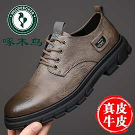 啄木鸟男鞋真皮透气休闲鞋复古低帮防滑软底工装鞋潮百搭英伦鞋男