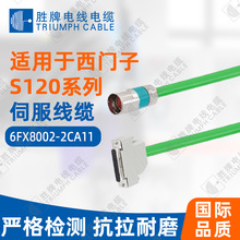 TS120ŷ-6FX8002-2CA11-3/5/8/10/ָ֧NL