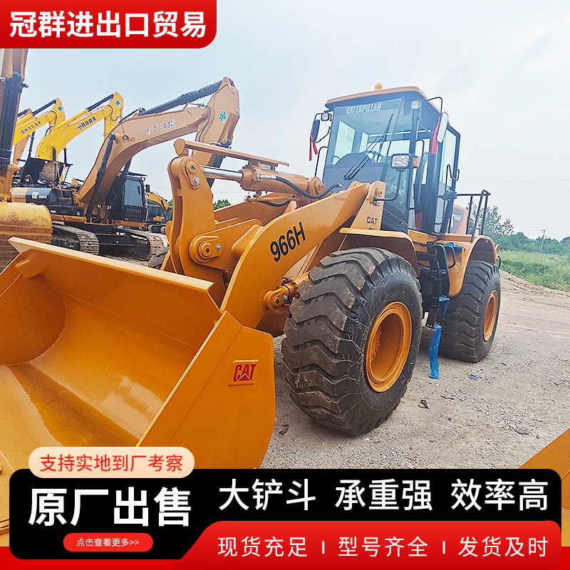 外贸直销装载机卡特950H卡特966H铲车5吨6吨建筑工程装载机