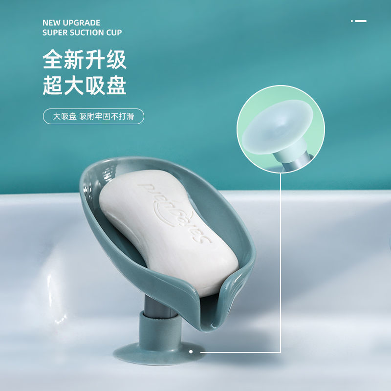 Creative desktop soap box, non-punching standing suction cup, draining bathroom storage soap rack, laundry soap box detail image 9