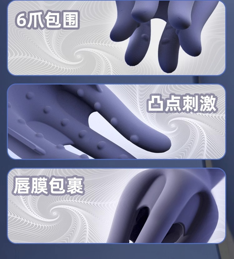 Galaku Octopus Trainer Electric Silicone Massager for Adults — detail image 24