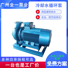 高楼住宅冷热水循环泵中央空调冷却系统KTB200-150-260清水离心泵