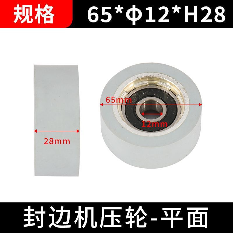 65*28*Φ12 비행기