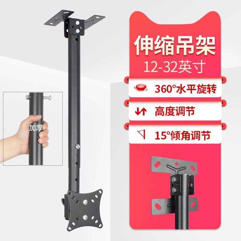 Вешалка для дисплея телескопическая вращающаяся вешалка для ЖК-телевизора потолочный компьютер потолочный кронштейн вешалка
