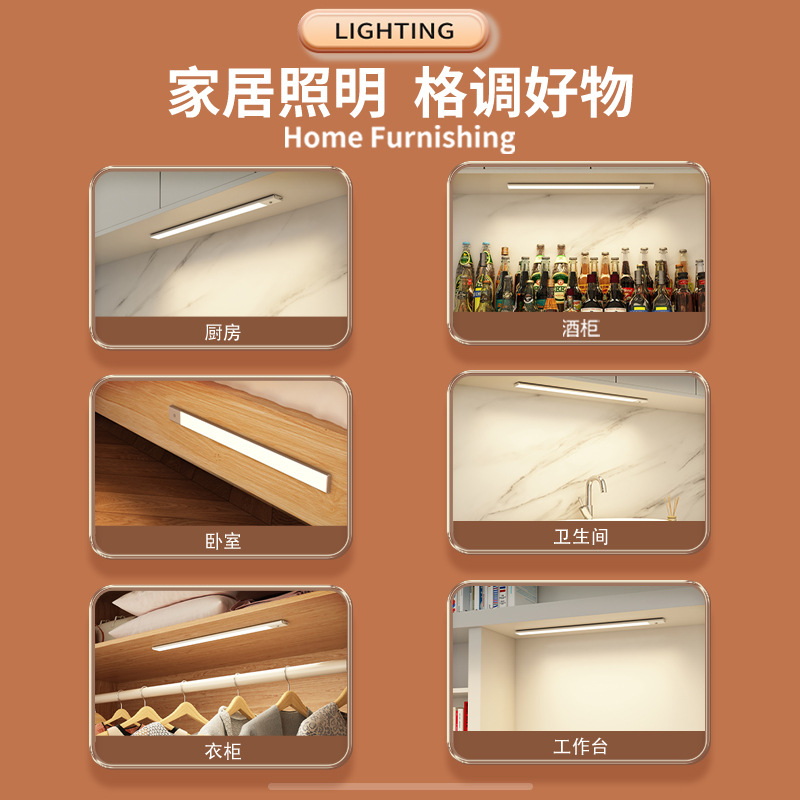 人体感应灯智能光控无线衣柜橱柜灯过道楼梯卧室usb充电led小夜灯
