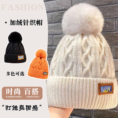 冬季新款加绒加厚毛线帽保暖针织帽女大头围显脸小护耳毛球帽子潮