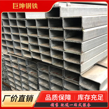 武汉镀锌铁方管批发热镀锌镀锌矩管中标方形供耐腐现货防锈