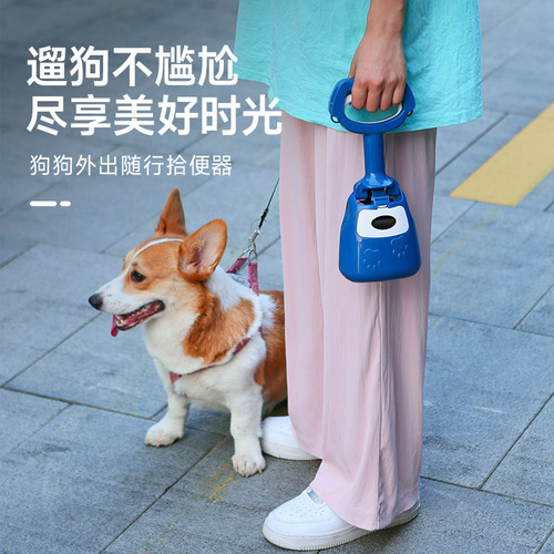 Pet portable toilet clip dog poop picking tool small and medium-sized dog toilet pickup with garbage bag cleaning supplies