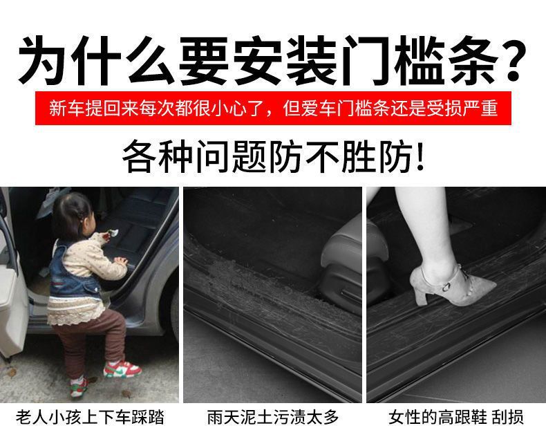 Suitable for Honda 22 Tenth Generation Accord Door Sill Strips Anti-Stepping Protection Strips Welcome Pedal Interior Car Decoration Modification