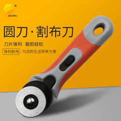 卸売り45mmホイールナイフセット高速鋼ブレード裁断革丸カッター