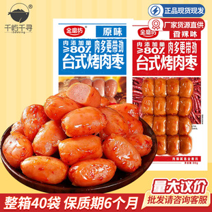 ��ĥ��̨ʽ���◗ԭζ����ζ90g���c��ʳQ�����c���c���e��ʳ���l