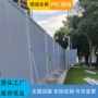 隔离装配式工地建筑护栏