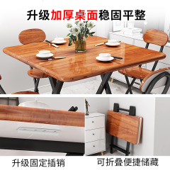 摺疊桌餐桌家用小桌子吃飯桌簡易小型摺疊桌椅便攜擺攤桌宿舍方榕