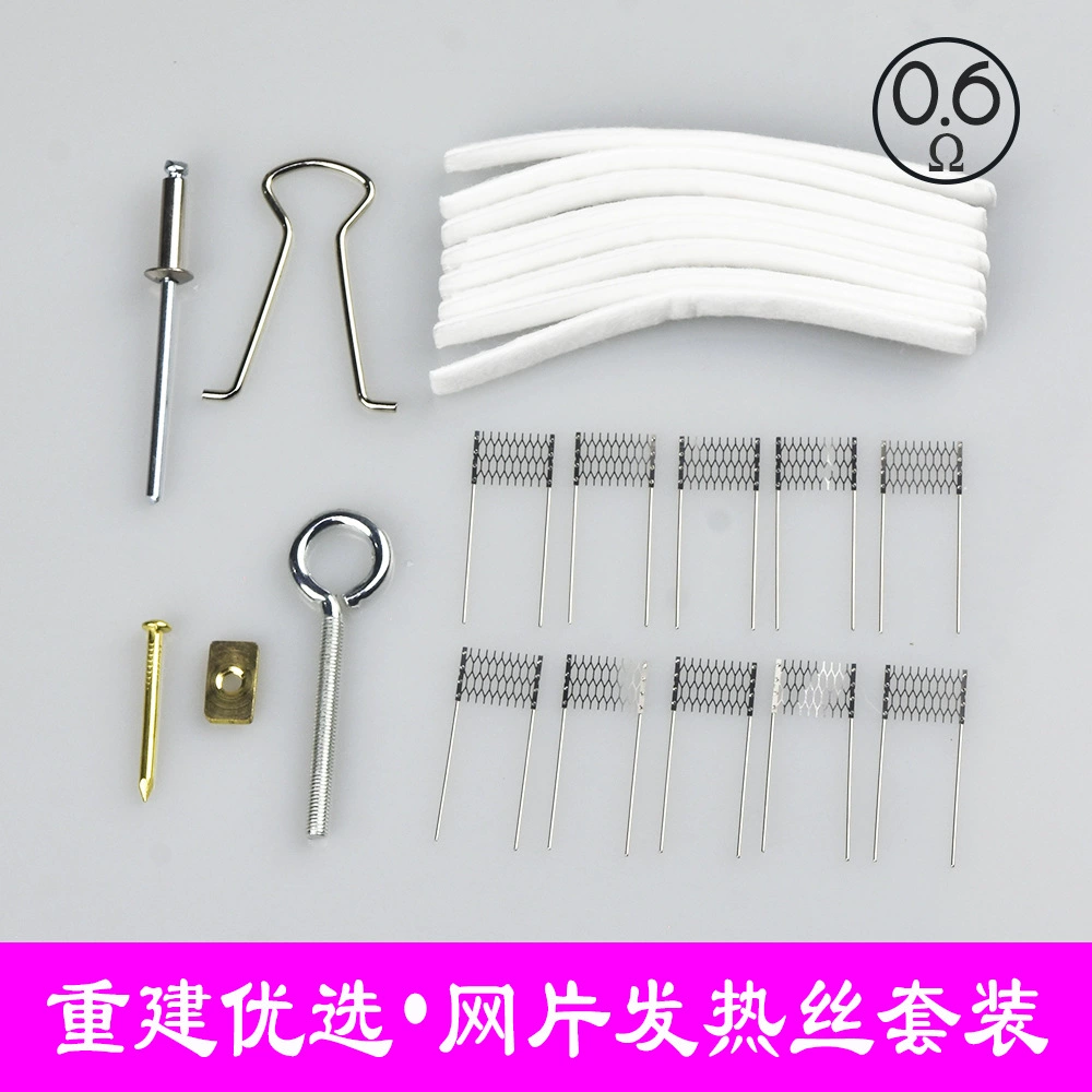 Реконструкционный костюм из нагревательной проволоки 0,6 Европейский ватный диск подходит для Nord0.6