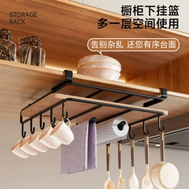 厨房置物架;收纳架;卫浴置物架