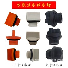 ������ˮ���ݽzעˮ��ˮ���Ͻzñ��ˮ�½z����ü�ˮ�zˮ�����