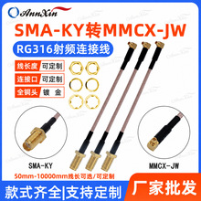 SMAĸ�^�DMMCX�����^ SMA-KY�DMMCX-JW���l�D�Ӿ�RG316���lͬ�S��
