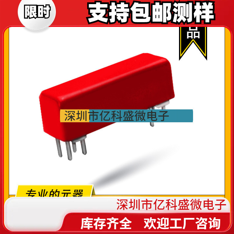 2904-12-311 COTO原装干簧继电器 RELAY REED SPST 500MA 12V