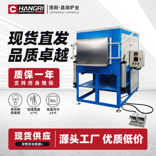 High Temperature Test Furnace Ceramic Fiber Hearth Equal Diameter Rod 1400 ℃ Integrated Box Type Resistance Furnace Experimental Electric Furnace