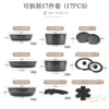 17-piece set, black (5 pans, 2 silicone glass lids, 2 fridge covers, 4 felt pads, 2 silicone spatulas/scoops, 2 detachable handles)