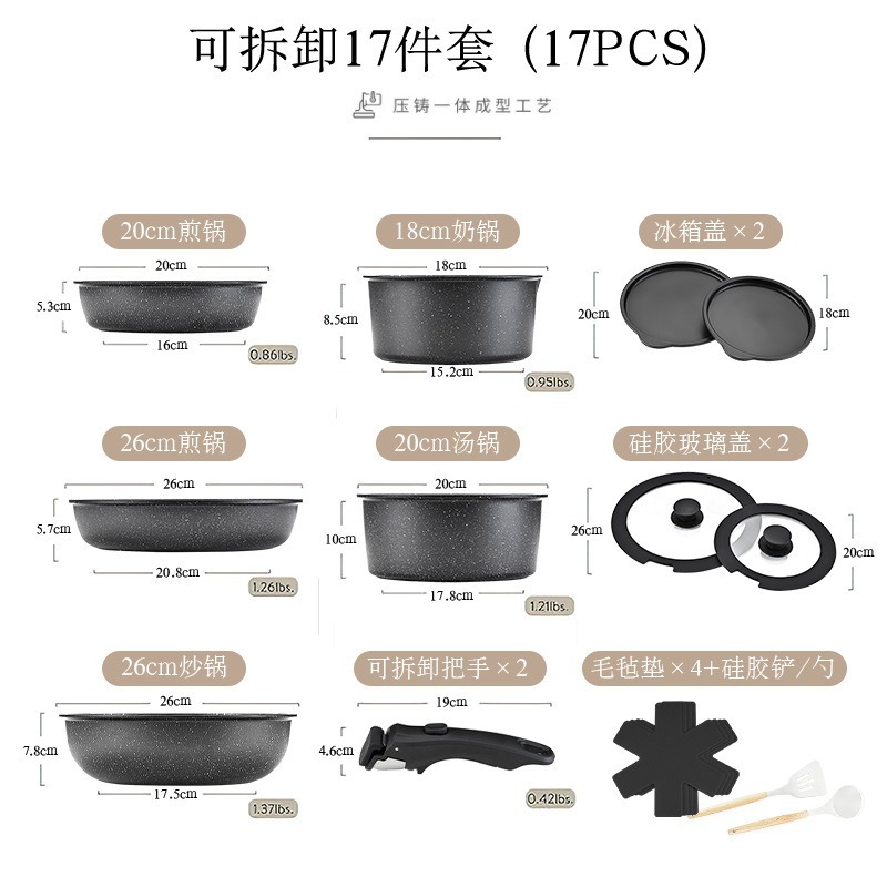 Juego de 17 piezas negro (olla * 5 tapa de vidrio de silicona * 2 tapa de refrigerador * 2 almohadilla de fieltro * 4 pala/cuchara de silicona * 2 mango desmontable * 2)