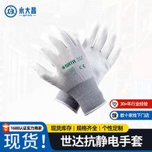 ���_SATA���o����ׄڱ�PU�Tָ�T��������ĥ���o늟o�m͸��̼�w�S