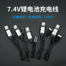 7.4V�늳س�늾�USB��늾�XH3P���^�����oָʾ��