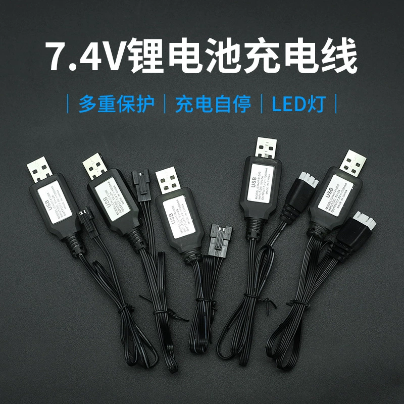 7.4V литиевая батарея зарядный кабель USB зарядный кабель XH3P разъем с защитным индикатором