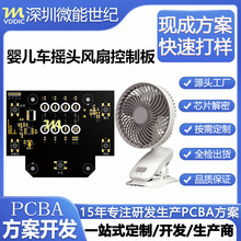 USB�o���u�^С�L�ȿ����·��PCBA�����_�l��L�Ⱦ�·�峭�����