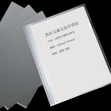 A4��Ƭ�AL���ļ��A͸���Ӻ�a4�ļ��׆�퓶���ļ��Y�ϊA��퓊A��