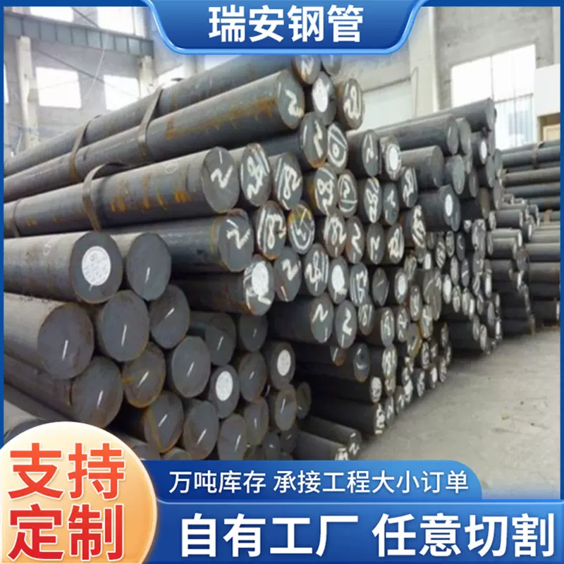 圆钢钢材现货4140合金圆钢 SCM440冷拉圆棒 42CrMo光亮钢棒定制