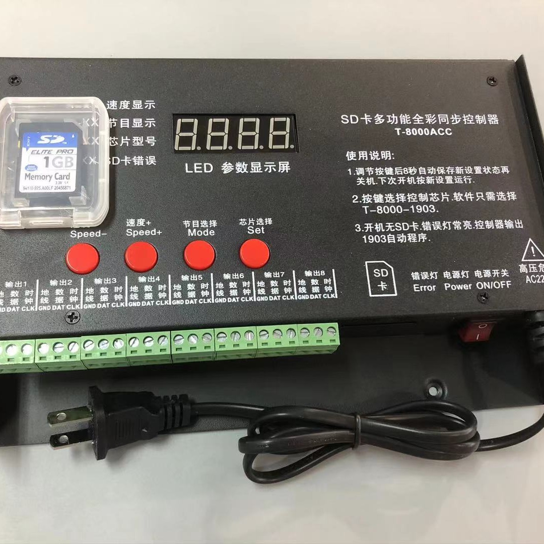 2811 Colorful LED Strip Controller, 1903 LED Strip T8 Controller, Programmable SD Card Full-Color Controller