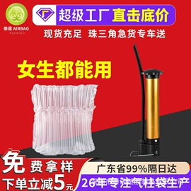 气柱袋;气垫膜气泡膜;包装制品配件
