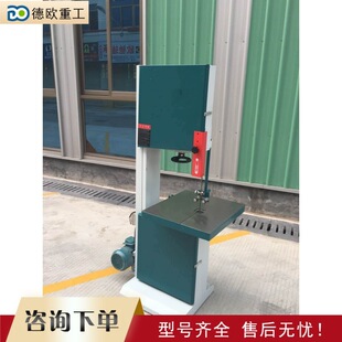 ľ���_�ώ�䏙C ľ�|��ļҾ߼ӹ��_�ϙC �Aľ�ķ�ľ��䏴�