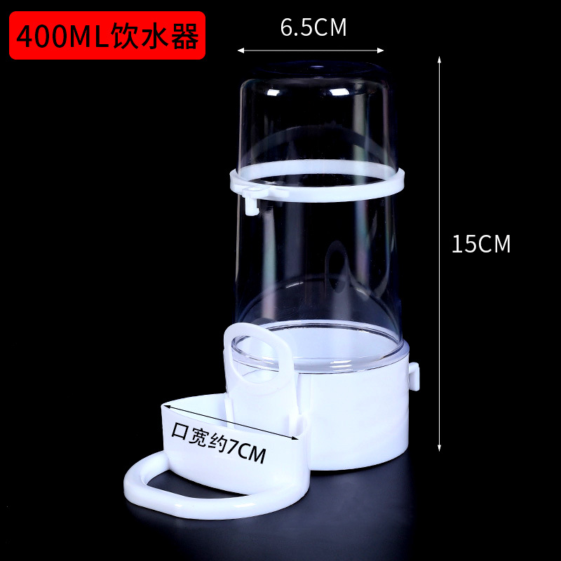 Peonía de piel de tigre, loro Xuanfeng, dispensador de agua, dispensador de agua, suministros para pájaros, alimentador automático, alimentación para pájaros