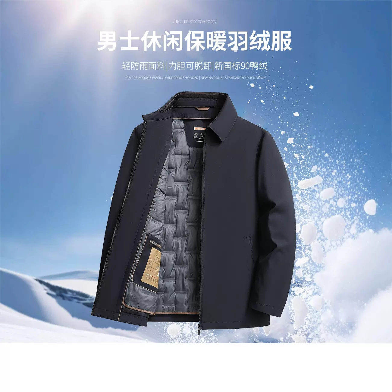 行政羽绒夹克男2025秋冬加厚中老年爸爸冬装可拆卸内胆羽绒服代发