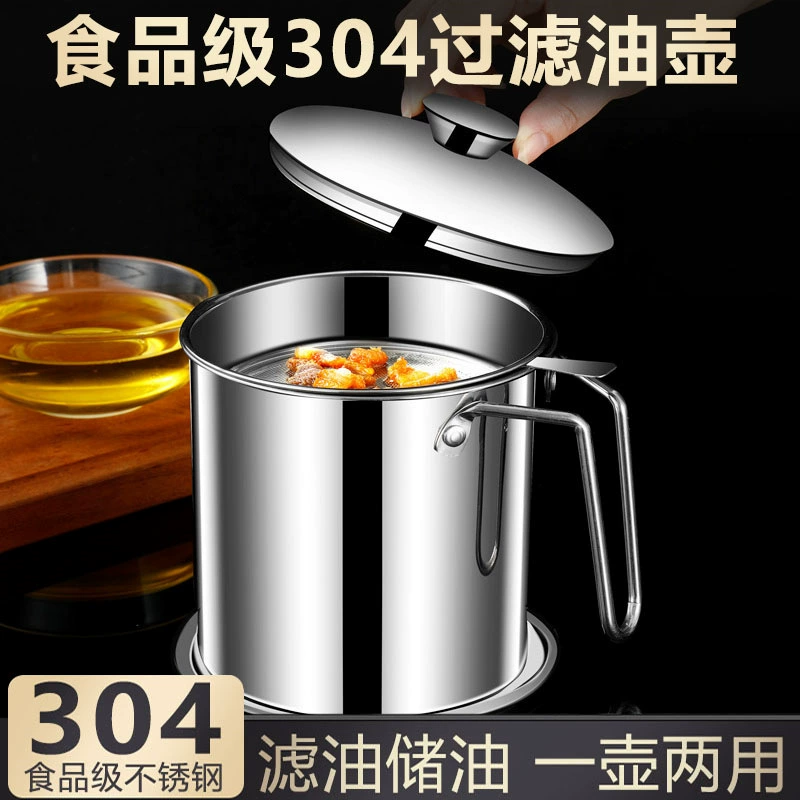 Масляный горшок из нержавеющей стали 304, бытовой резервуар для хранения масла с фильтром, масляная бутылка, кухонный фильтр, масляный резервуар для остатков масла, масляный фильтр