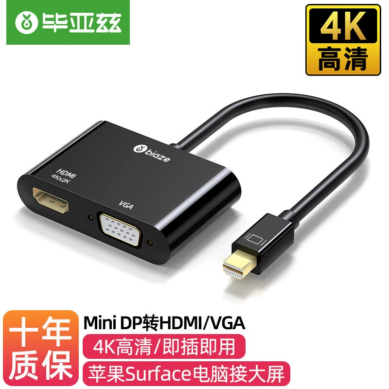 Biaz Mini DP на HDMI VGA конвертер Кабель Mini DP расширение передачи ZH81 черный