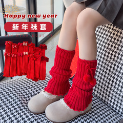 襪套兒童堆堆襪秋冬大紅色蝴蝶結針織毛線護腿襪新年可愛寶寶腿套