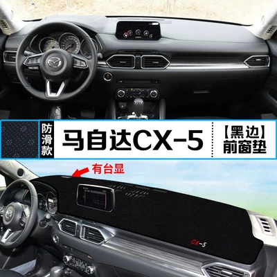 Mazda Cx5 Dashboard Light-Proof Mat Günəş əleyhinə siperlik - 17-24-mazda-cx-5-with-raised-display-front-window-mat-black-border-upgraded-and-thickened