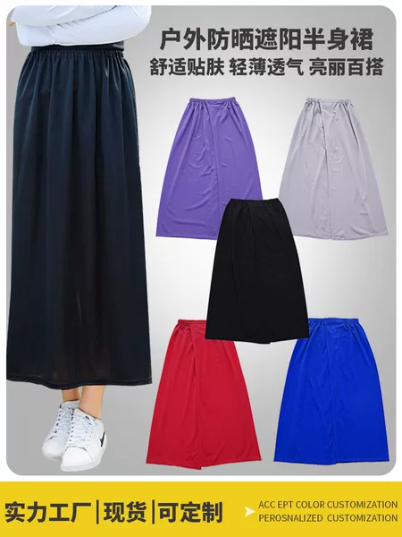 Summer Outdoor Cycling Anti-exposure Sun Protection Shade Skirt Anti-uv Breathable Velcro Slit Skirt